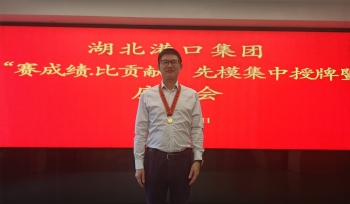 J9集团|国际站官网