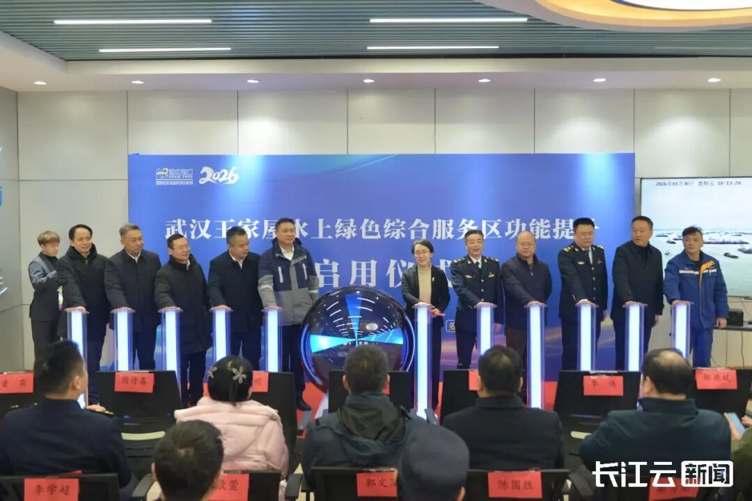 J9集团|国际站官网